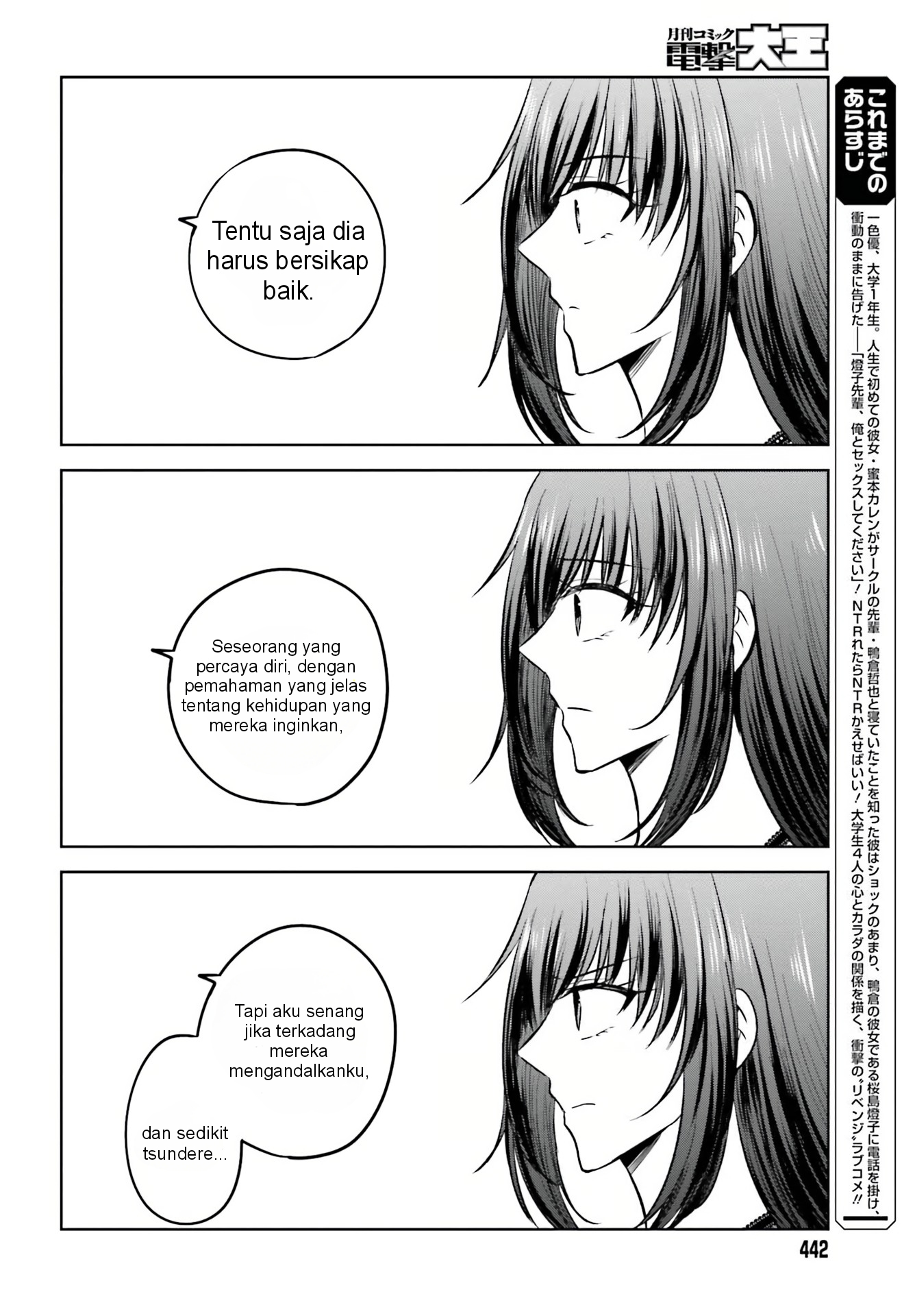 Kanojo ga Senpai ni NTR-reta node, Senpai no Kanojo wo NTR-masu Chapter 8 - halaman 6