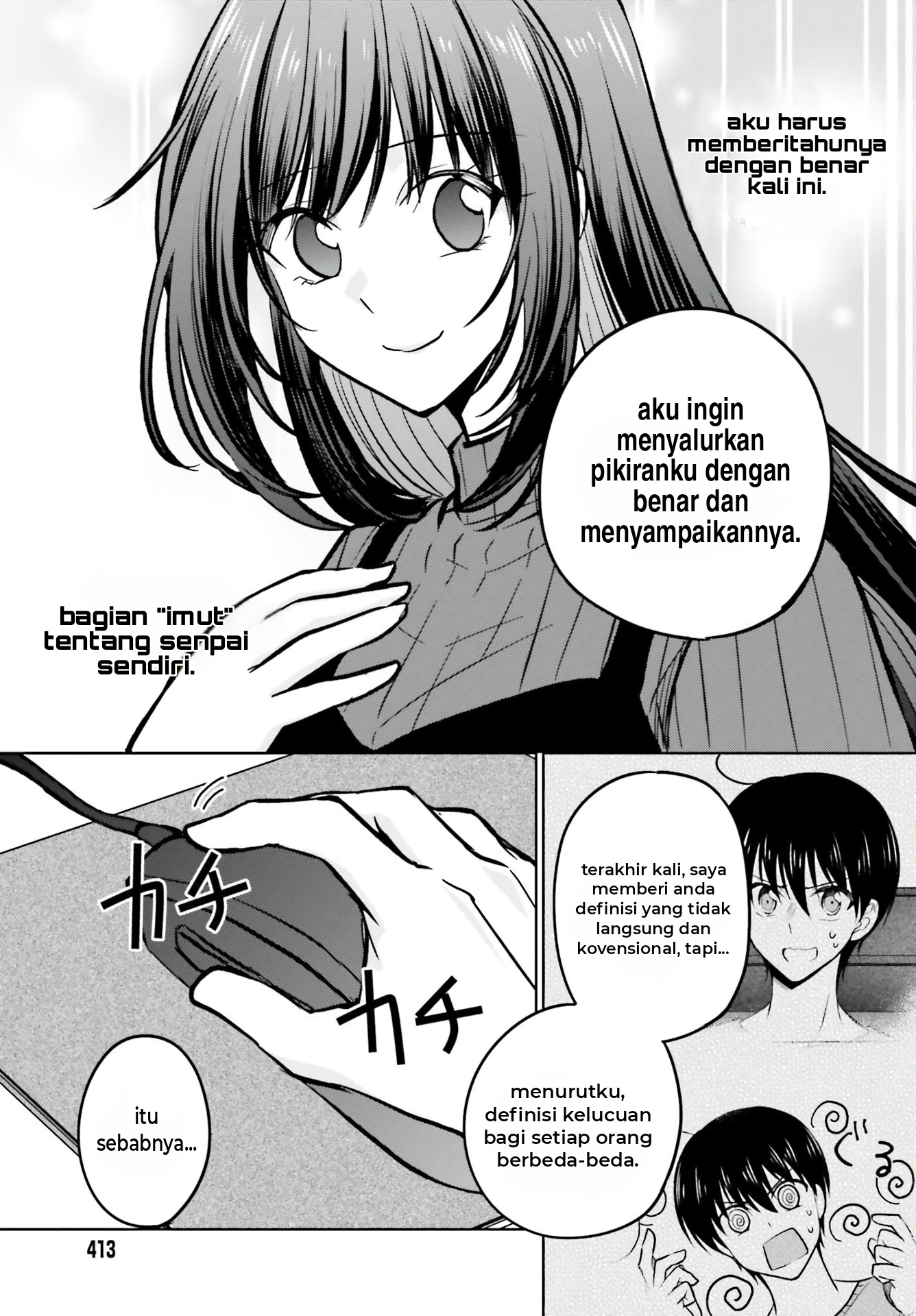 Kanojo ga Senpai ni NTR-reta node, Senpai no Kanojo wo NTR-masu Chapter 9 - halaman 24