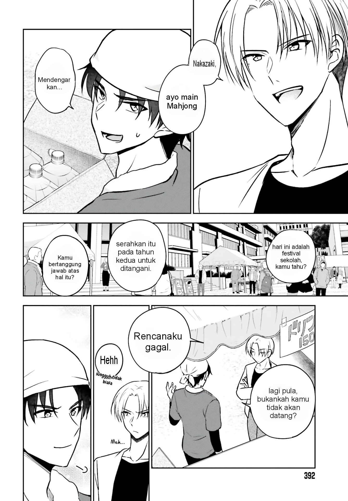 Kanojo ga Senpai ni NTR-reta node, Senpai no Kanojo wo NTR-masu Chapter 9 - halaman 3