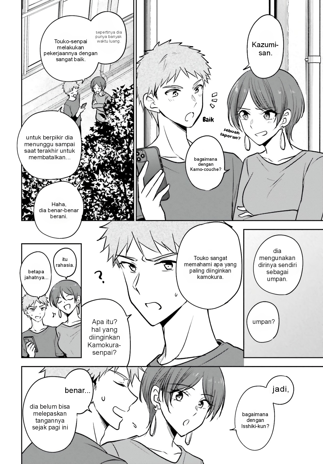 Kanojo ga Senpai ni NTR-reta node, Senpai no Kanojo wo NTR-masu Chapter 9 - halaman 5