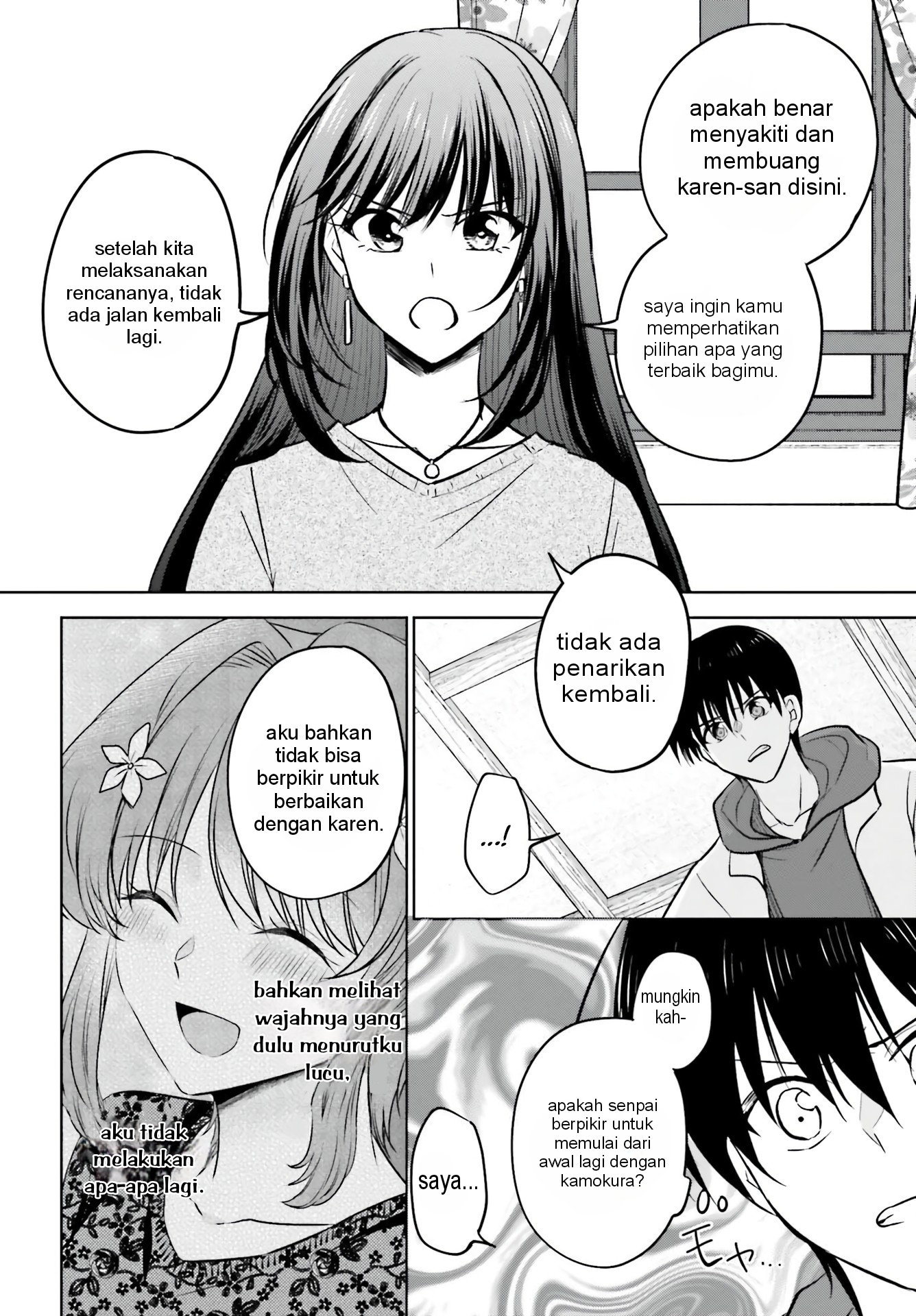 Kanojo ga Senpai ni NTR-reta node, Senpai no Kanojo wo NTR-masu Chapter 9 - halaman 9