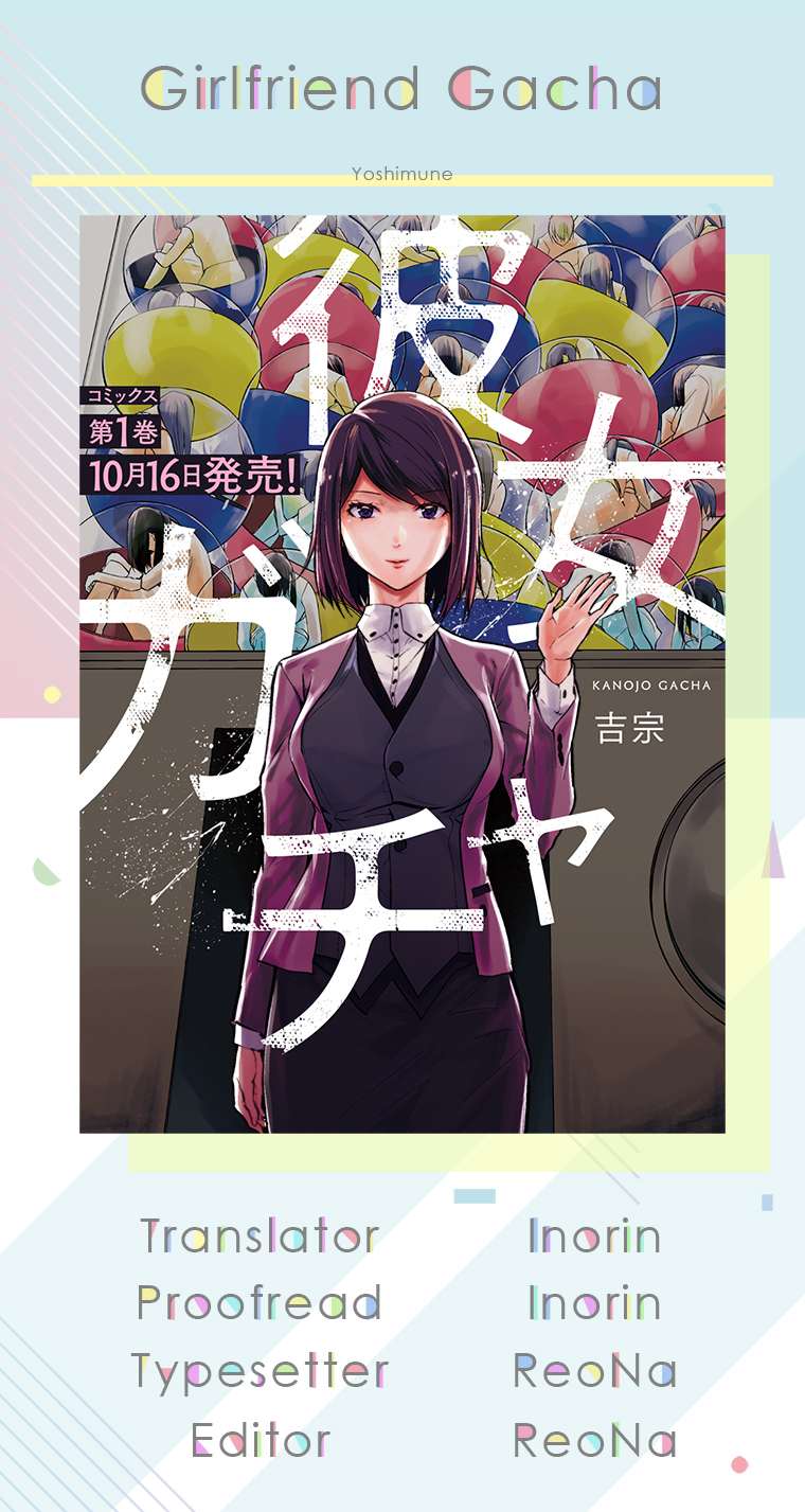 Kanojo Gacha Chapter 1.1 - halaman 1