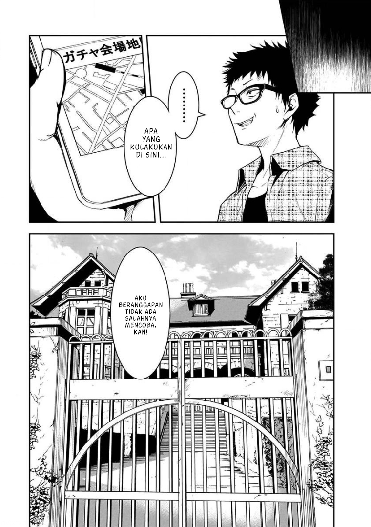 Kanojo Gacha Chapter 1.1 - halaman 12