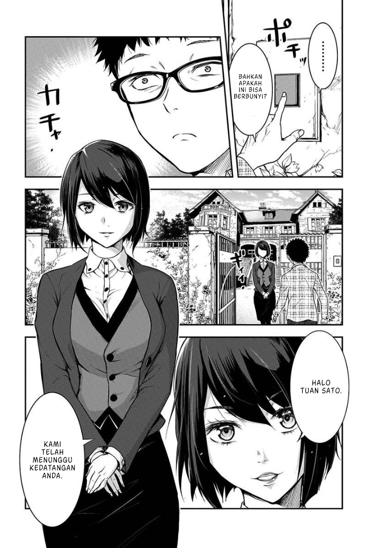 Kanojo Gacha Chapter 1.1 - halaman 13