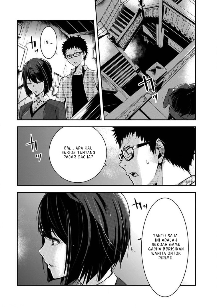 Kanojo Gacha Chapter 1.1 - halaman 14