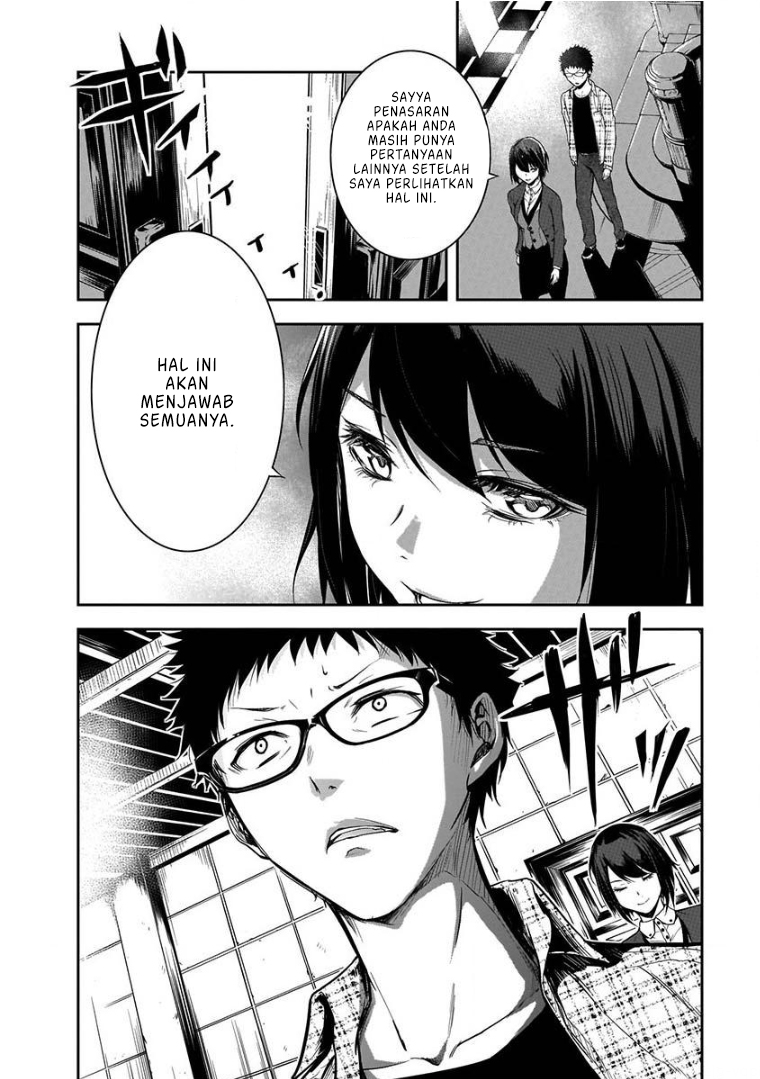 Kanojo Gacha Chapter 1.1 - halaman 15