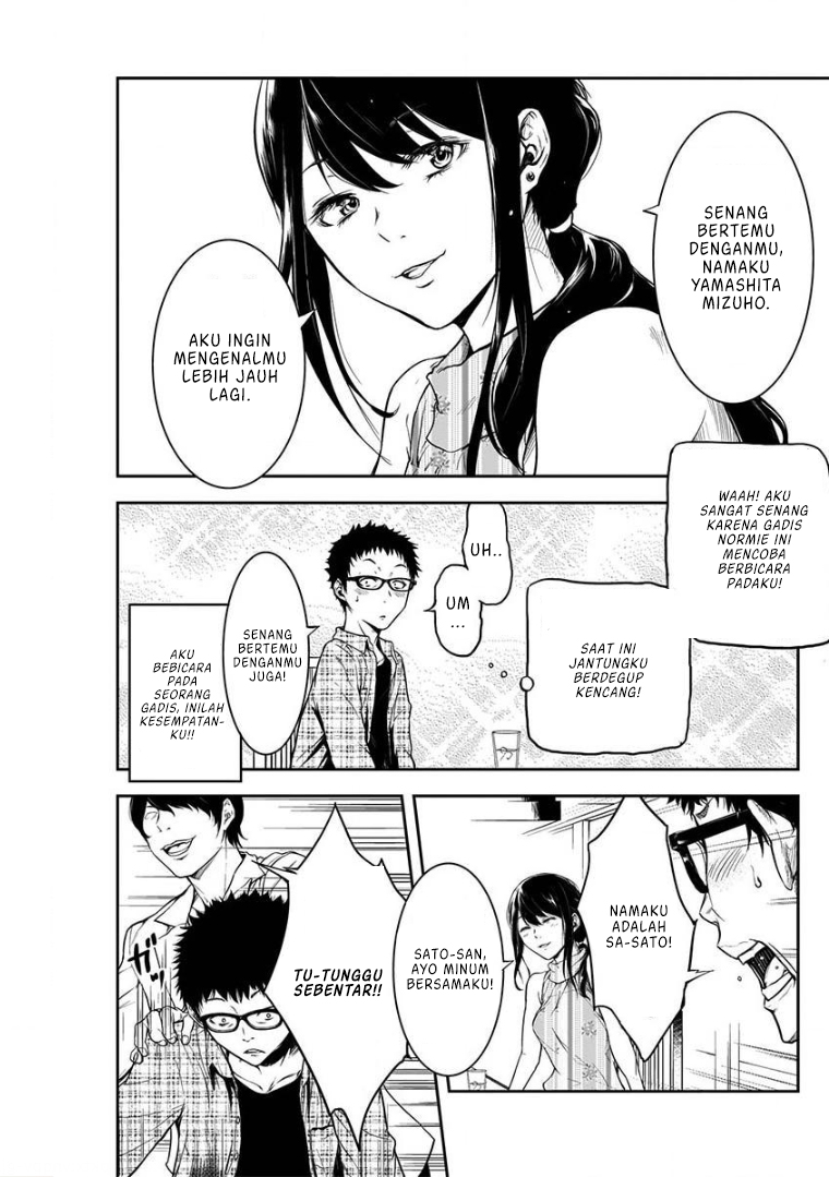 Kanojo Gacha Chapter 1.1 - halaman 6