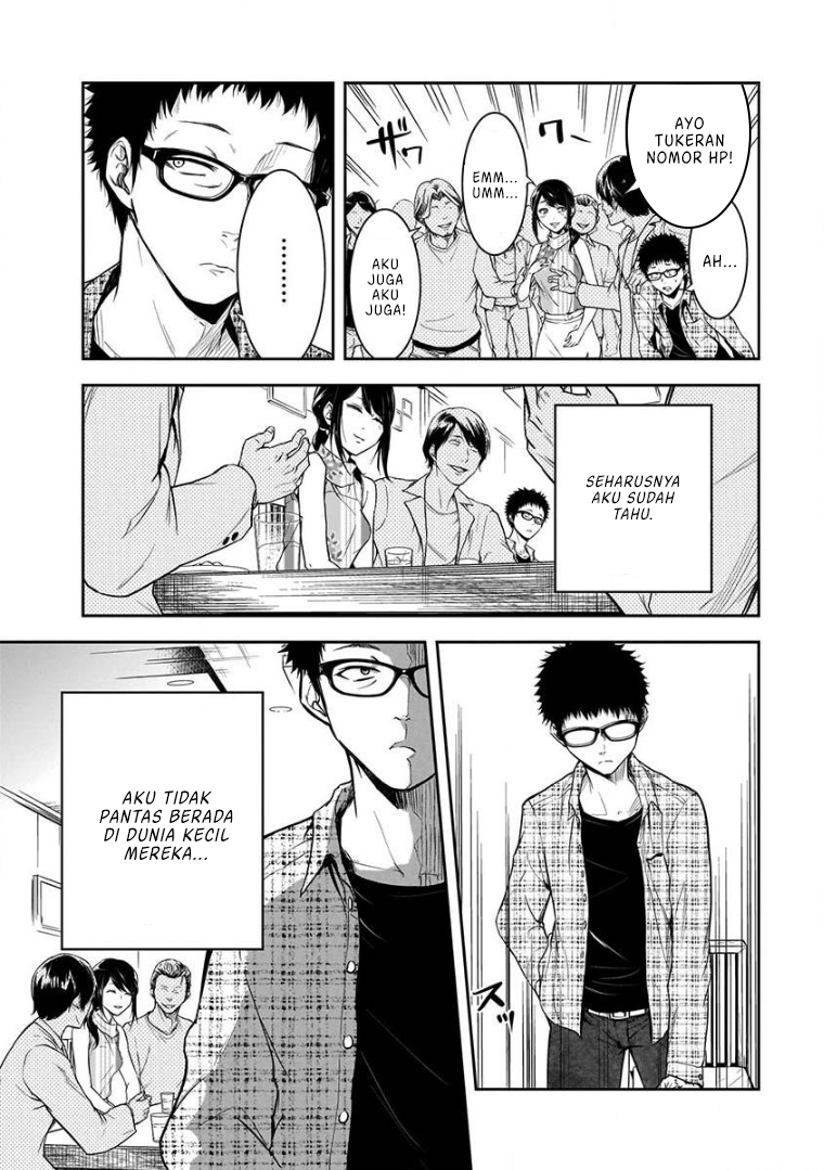 Kanojo Gacha Chapter 1.1 - halaman 7