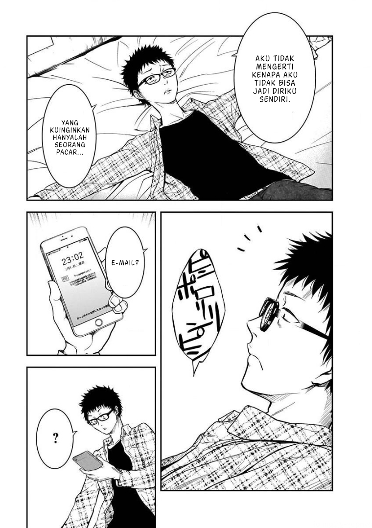 Kanojo Gacha Chapter 1.1 - halaman 9