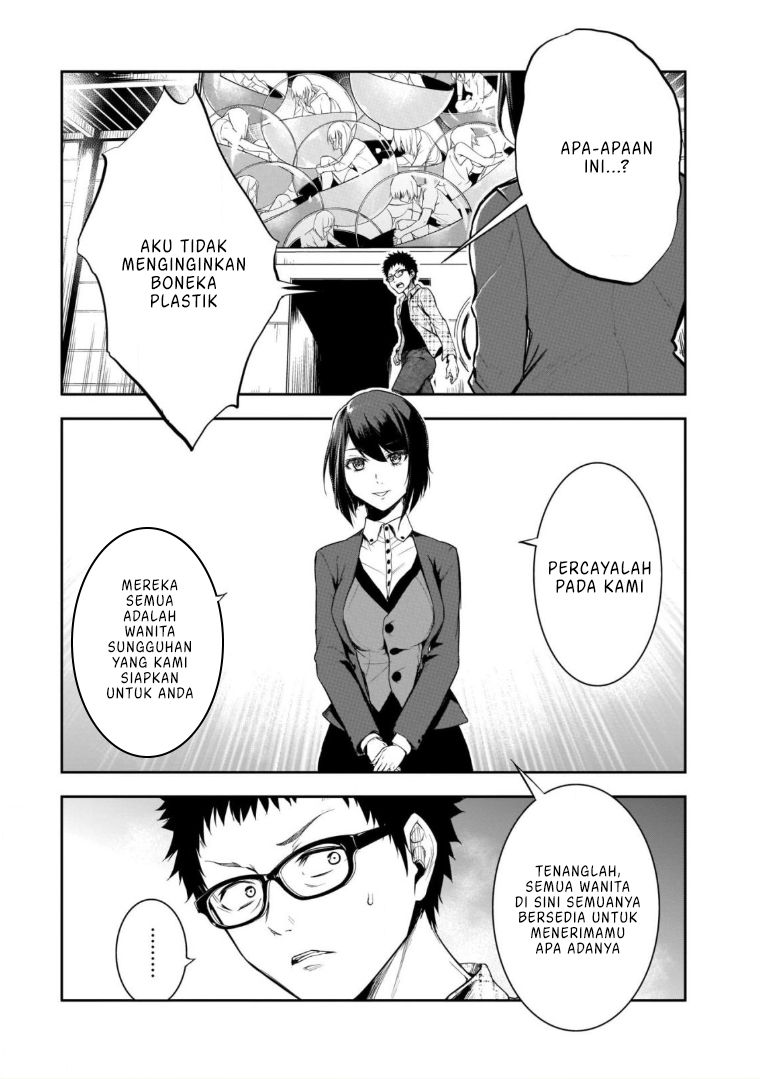 Kanojo Gacha Chapter 1.2 - halaman 2