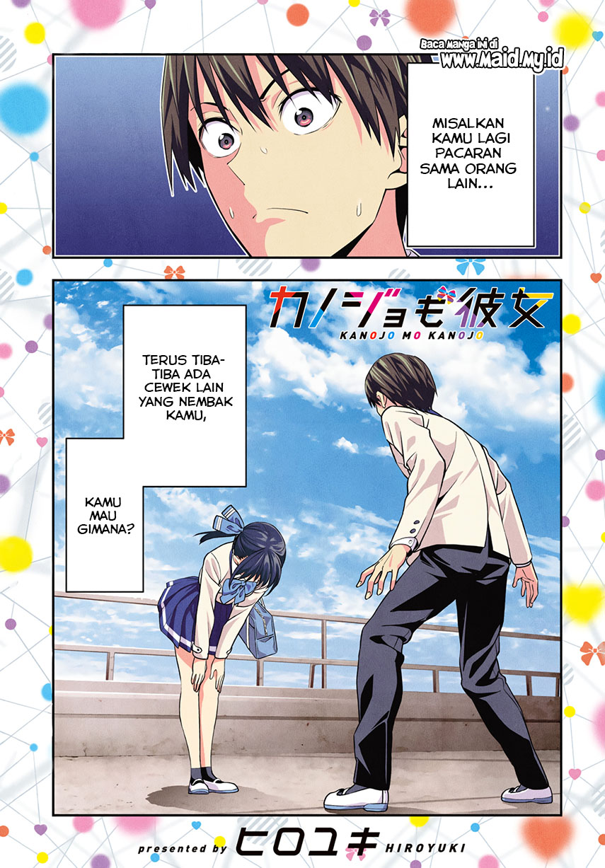 Kanojo mo Kanojo Chapter 1 - halaman 4
