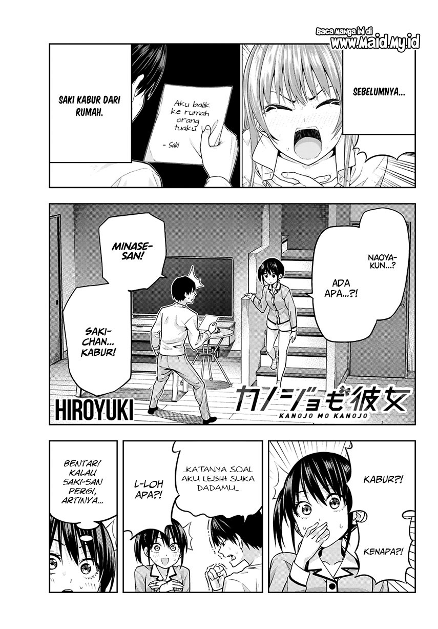 Kanojo mo Kanojo Chapter 10 - halaman 5