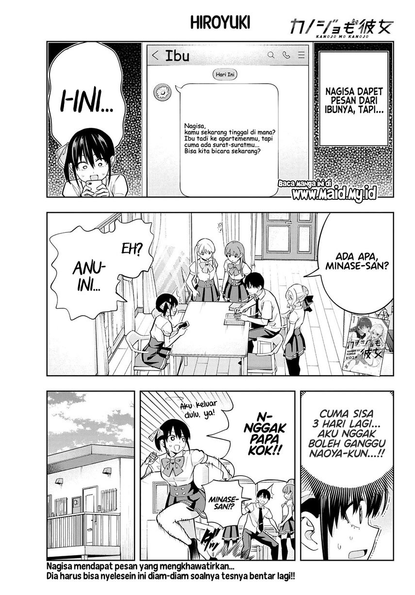 Kanojo mo Kanojo Chapter 106 - halaman 3
