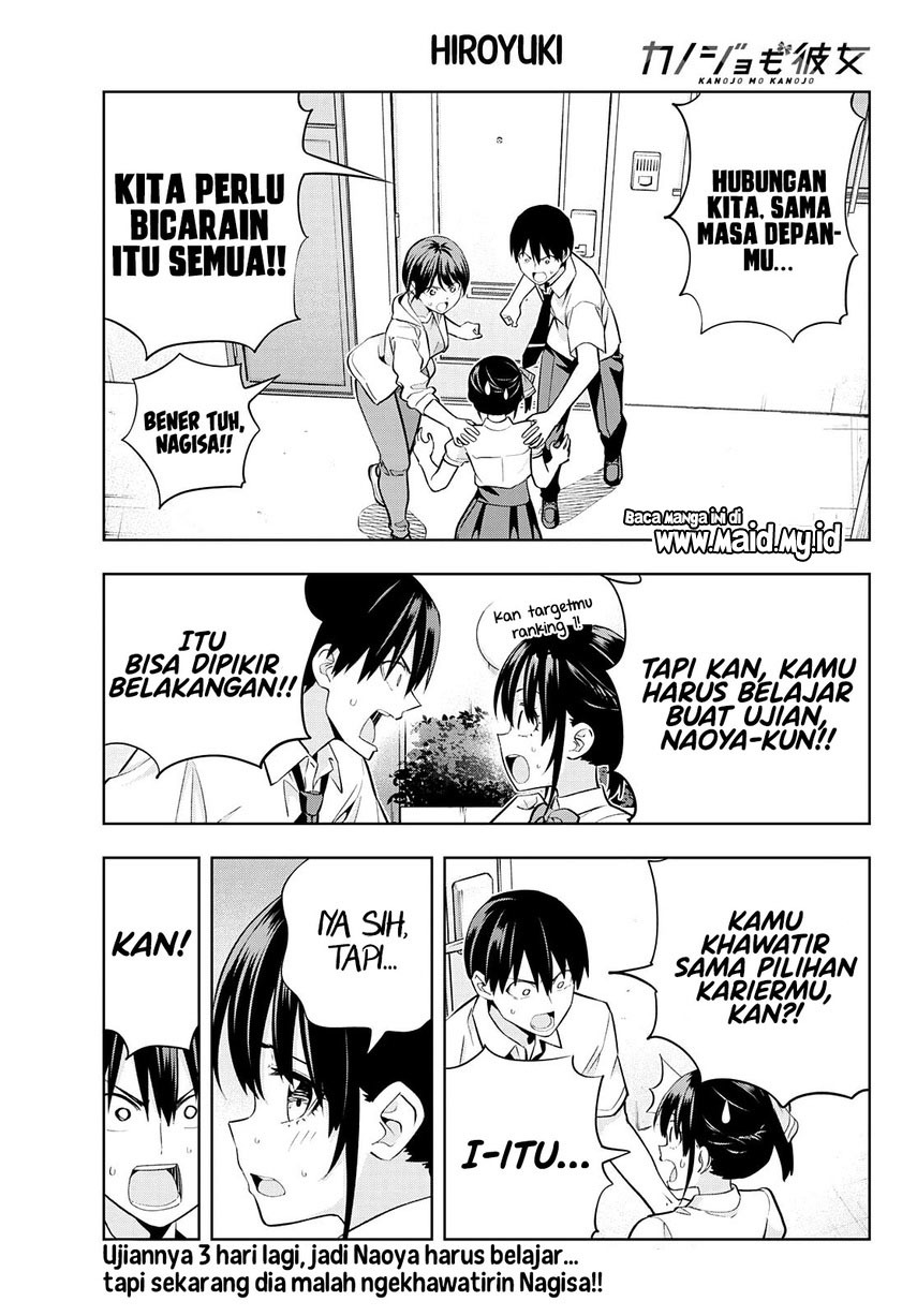 Kanojo mo Kanojo Chapter 107 - halaman 3