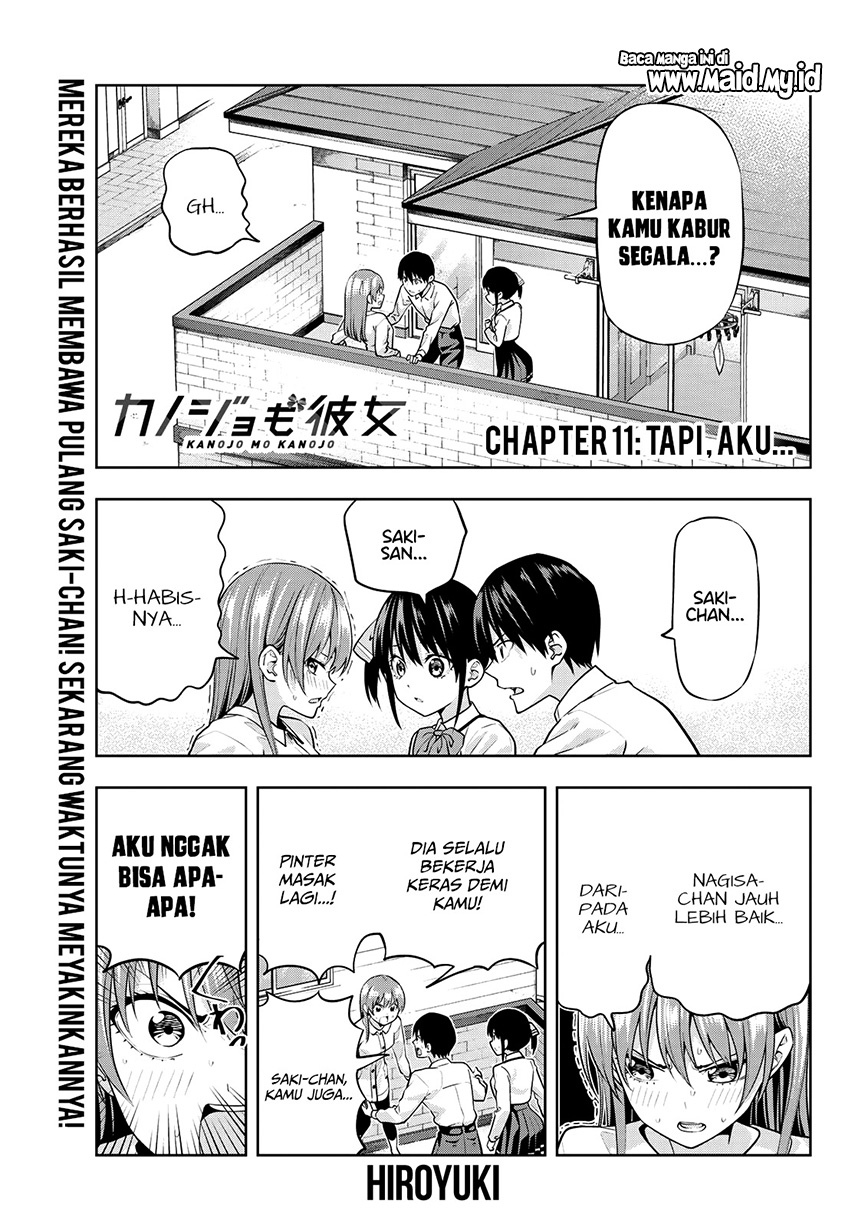 Kanojo mo Kanojo Chapter 11 - halaman 5