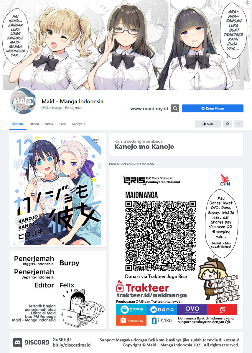 Kanojo mo Kanojo Chapter 112 - halaman 2
