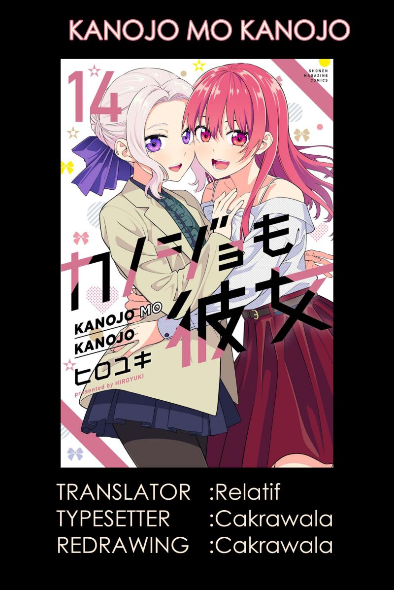 Kanojo mo Kanojo Chapter 118 - halaman 1