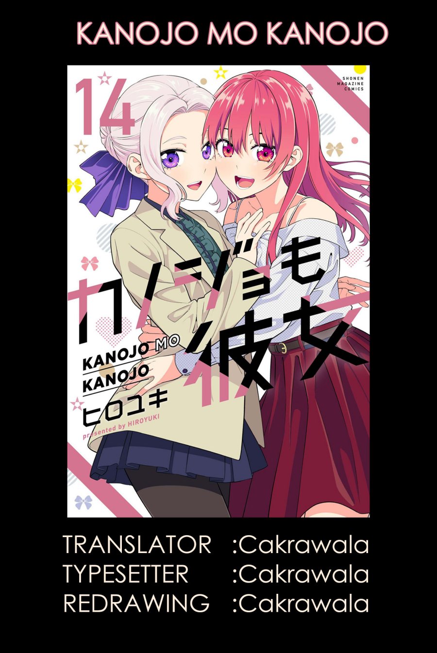 Kanojo mo Kanojo Chapter 120 - halaman 1