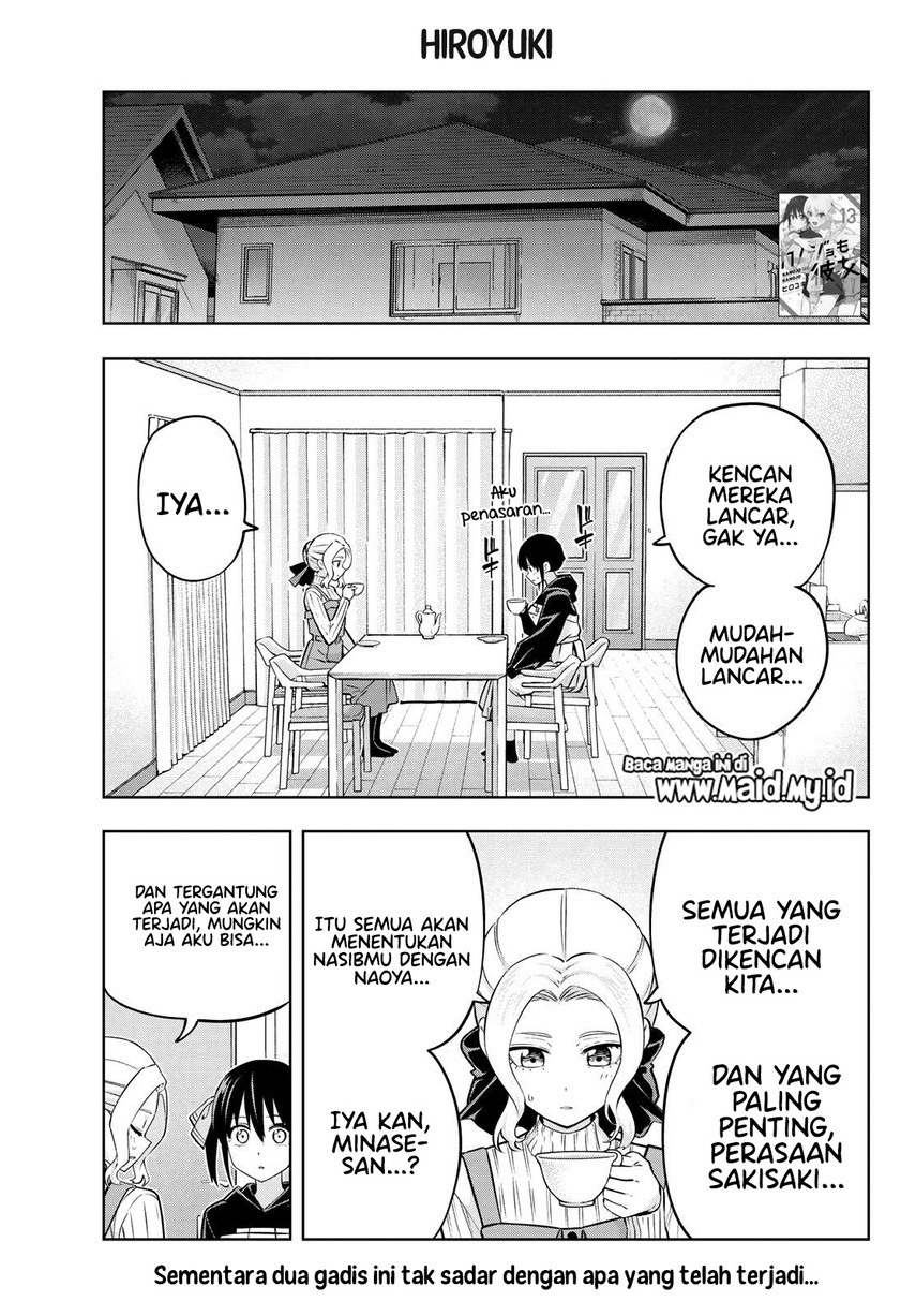 Kanojo mo Kanojo Chapter 123 - halaman 3