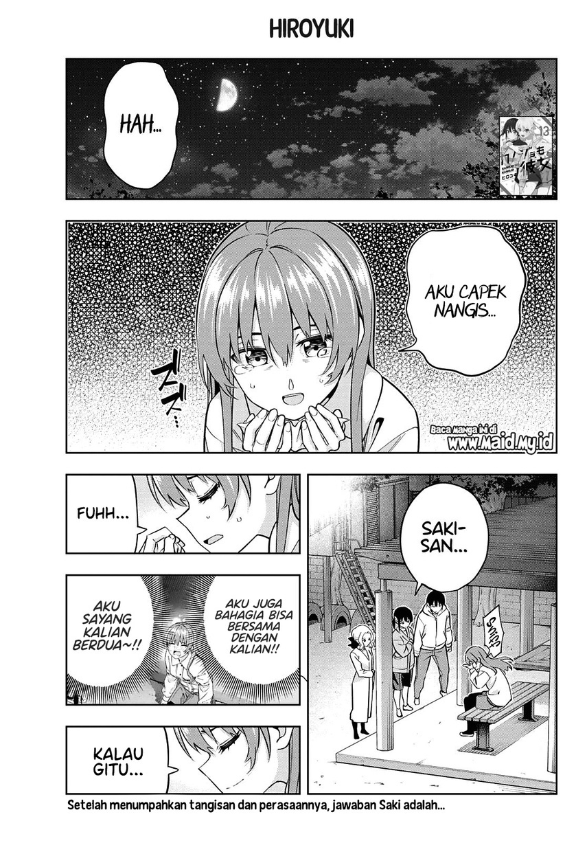 Kanojo mo Kanojo Chapter 130 - halaman 3