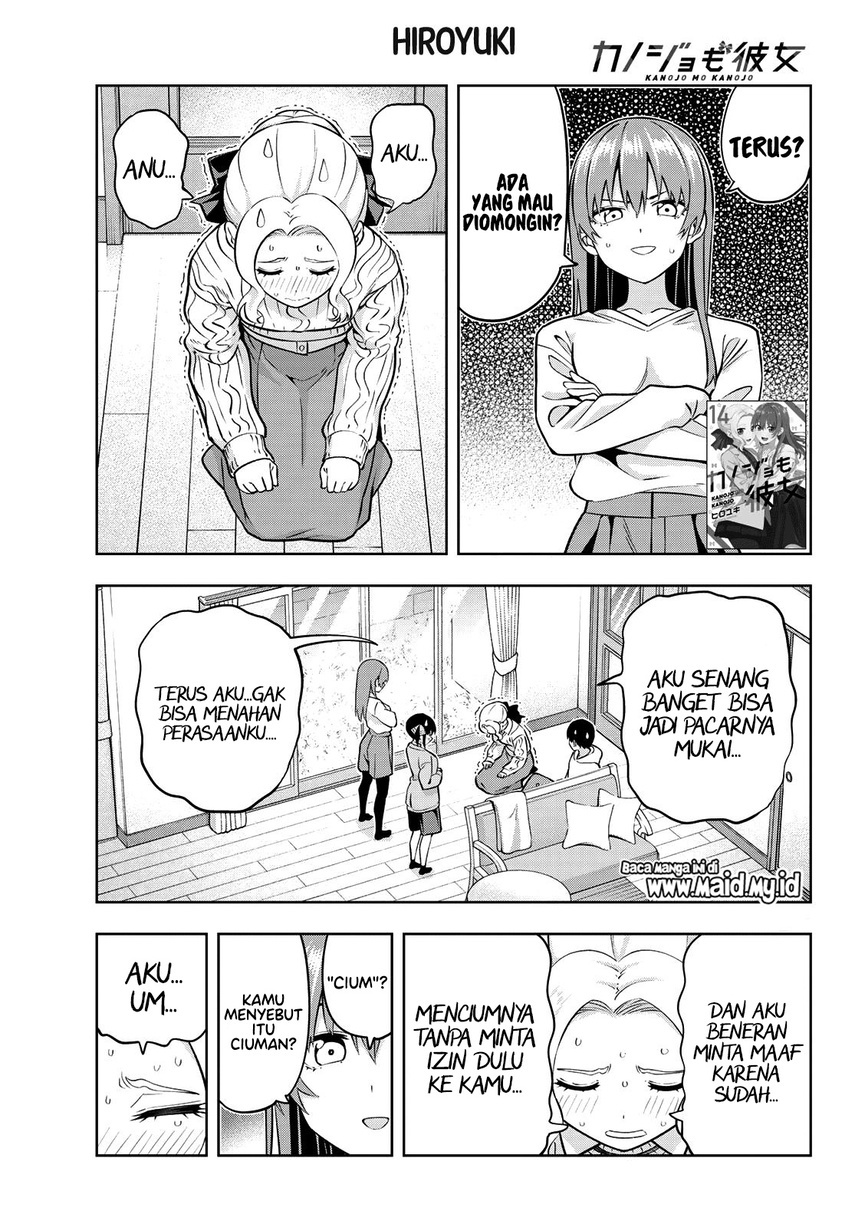 Kanojo mo Kanojo Chapter 132 - halaman 3
