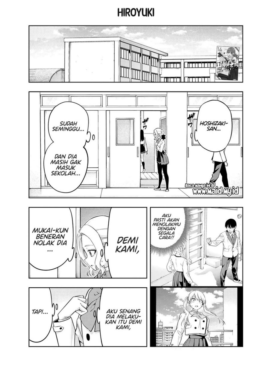 Kanojo mo Kanojo Chapter 134 - halaman 3