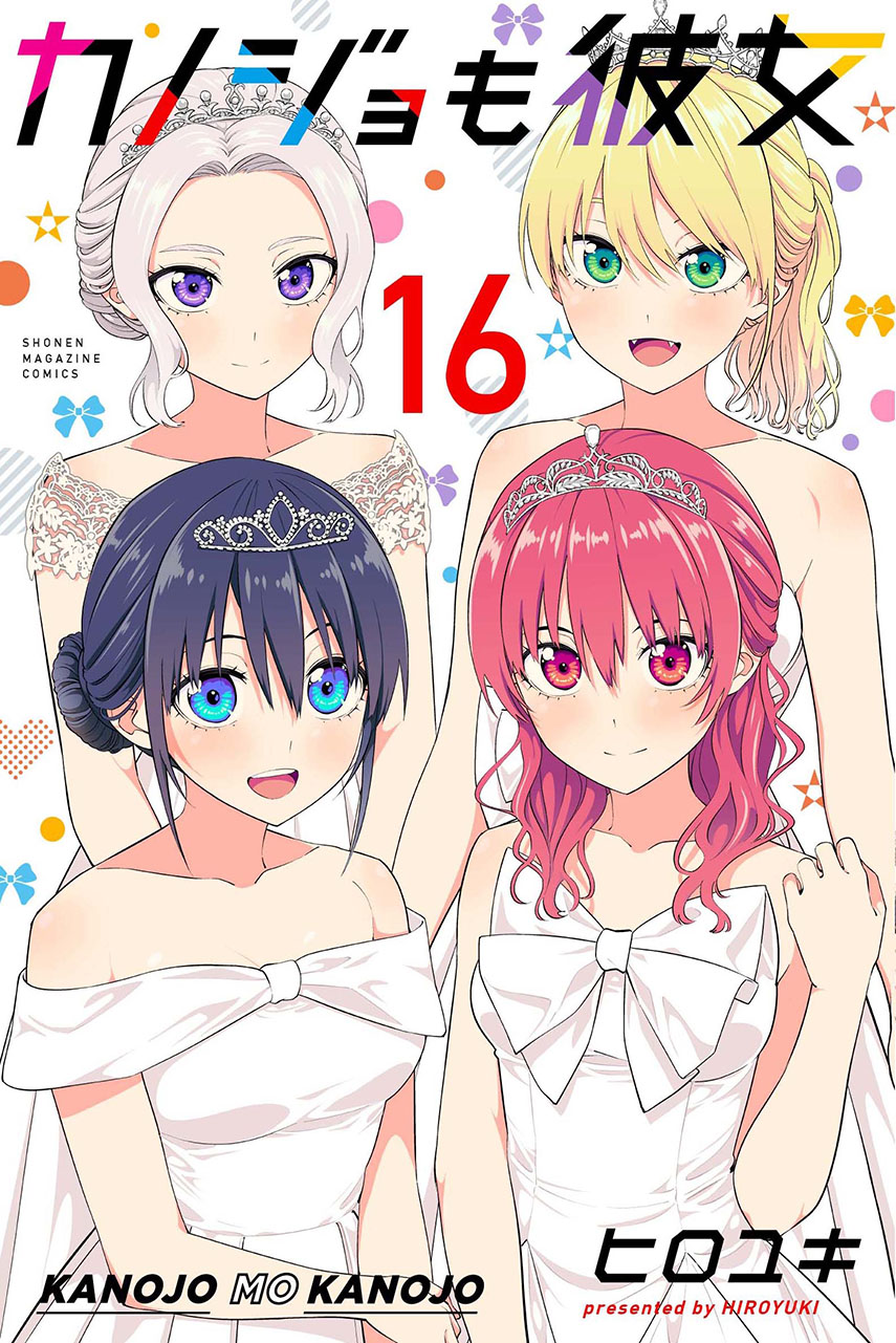 Kanojo mo Kanojo Chapter 142 - halaman 1