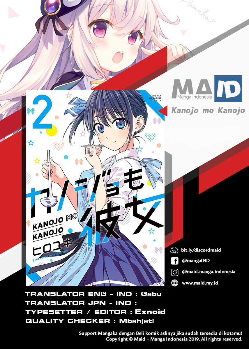 Kanojo mo Kanojo Chapter 17 - halaman 1