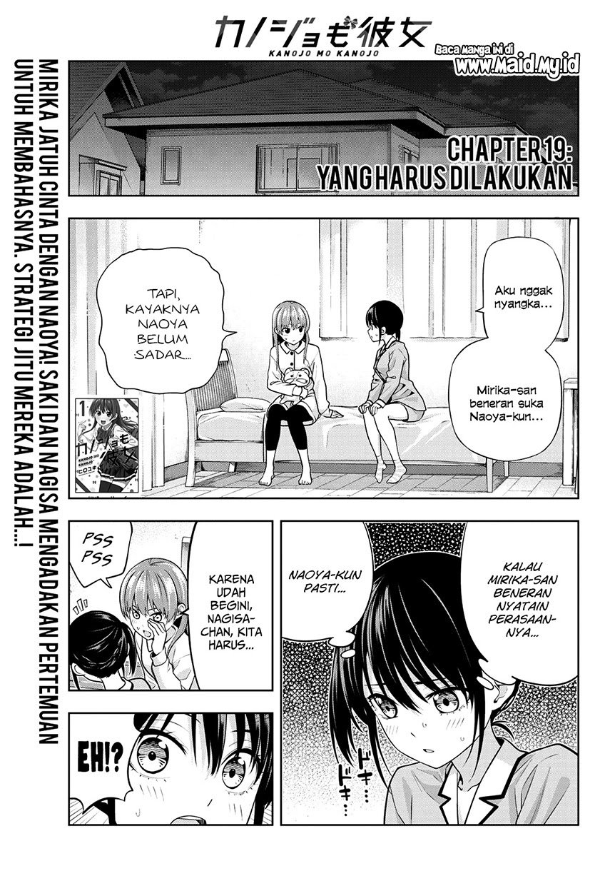 Kanojo mo Kanojo Chapter 19 - halaman 4