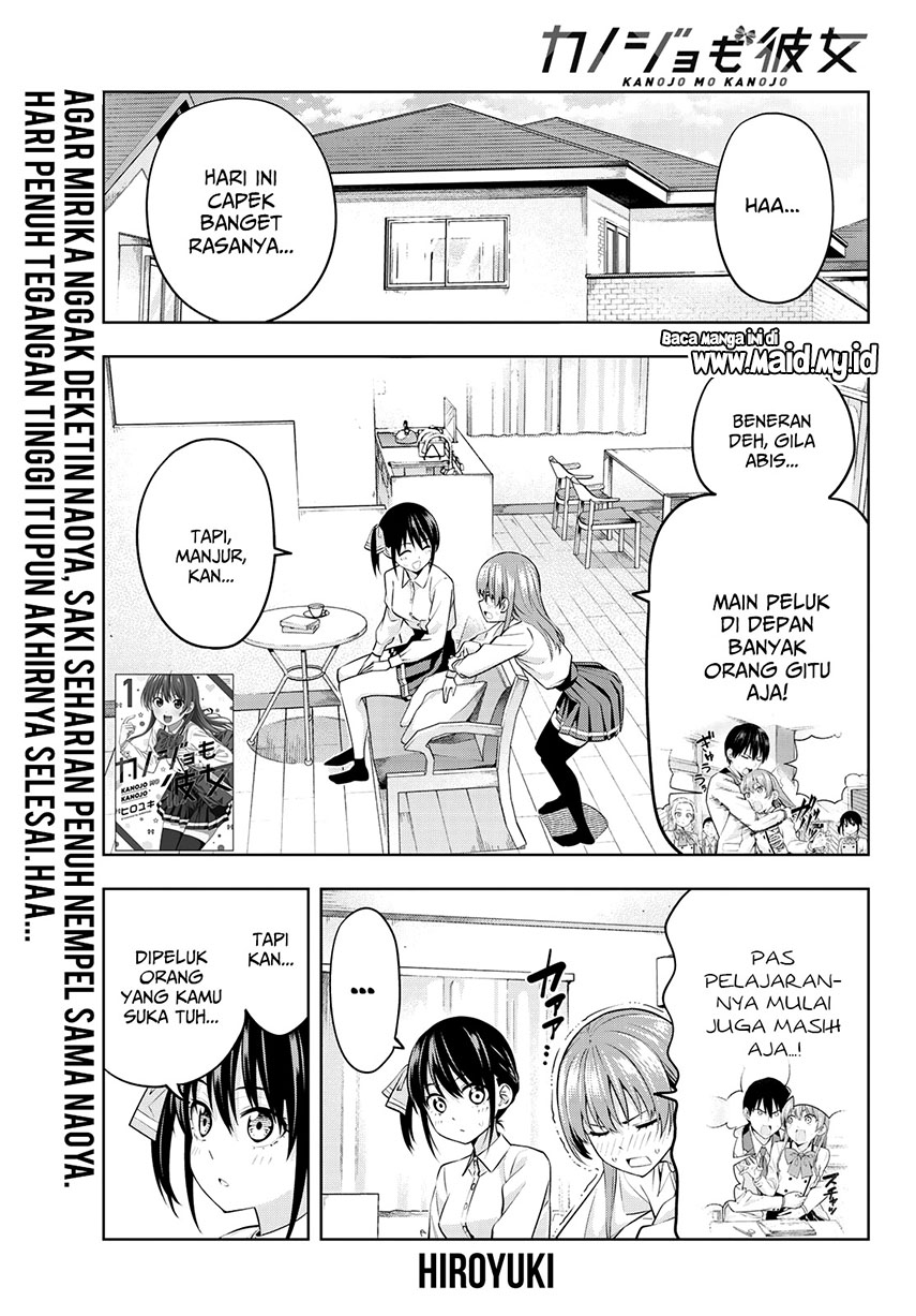 Kanojo mo Kanojo Chapter 22 - halaman 1
