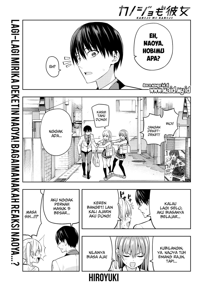 Kanojo mo Kanojo Chapter 23 - halaman 3