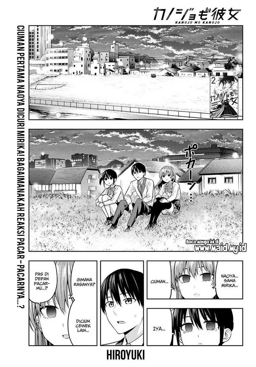 Kanojo mo Kanojo Chapter 26 - halaman 2