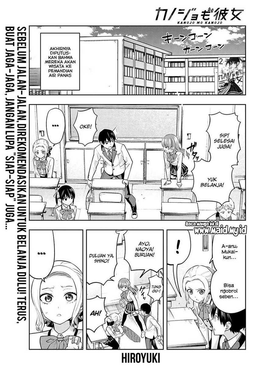 Kanojo mo Kanojo Chapter 27 - halaman 2