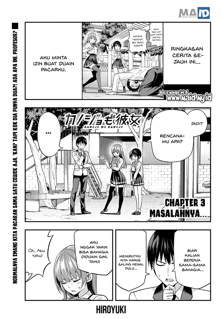 Kanojo mo Kanojo Chapter 3 - halaman 4