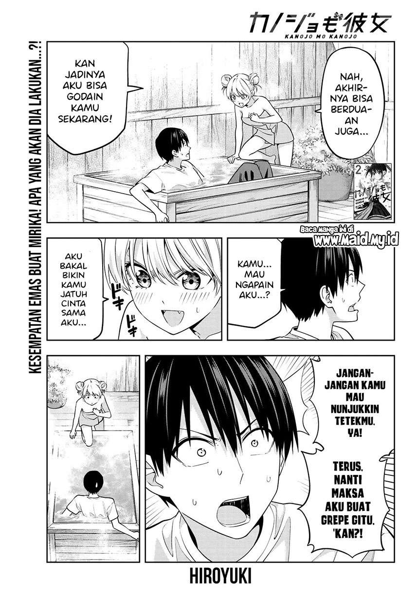 Kanojo mo Kanojo Chapter 30 - halaman 2