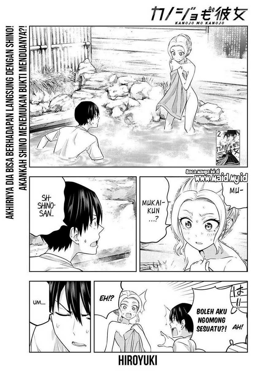 Kanojo mo Kanojo Chapter 31 - halaman 2