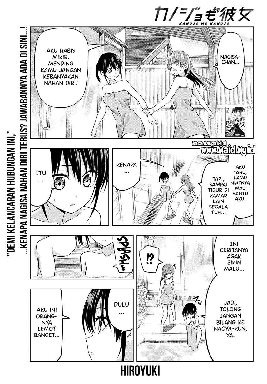 Kanojo mo Kanojo Chapter 33 - halaman 2