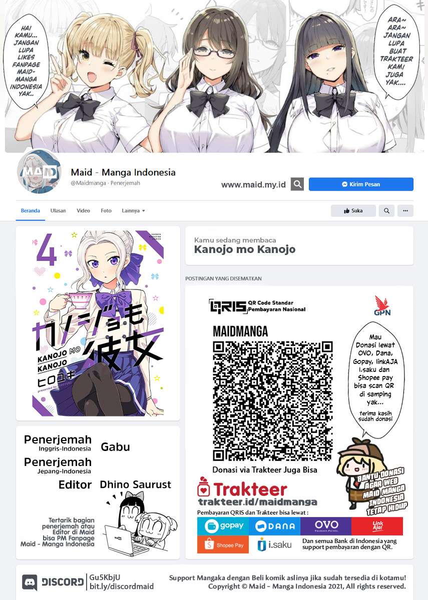 Kanojo mo Kanojo Chapter 34 - halaman 1
