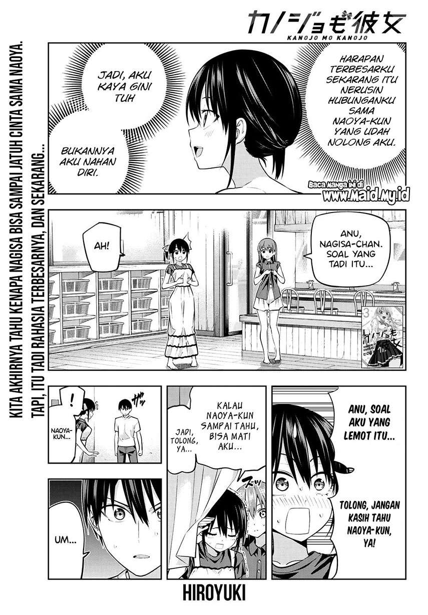 Kanojo mo Kanojo Chapter 34 - halaman 2