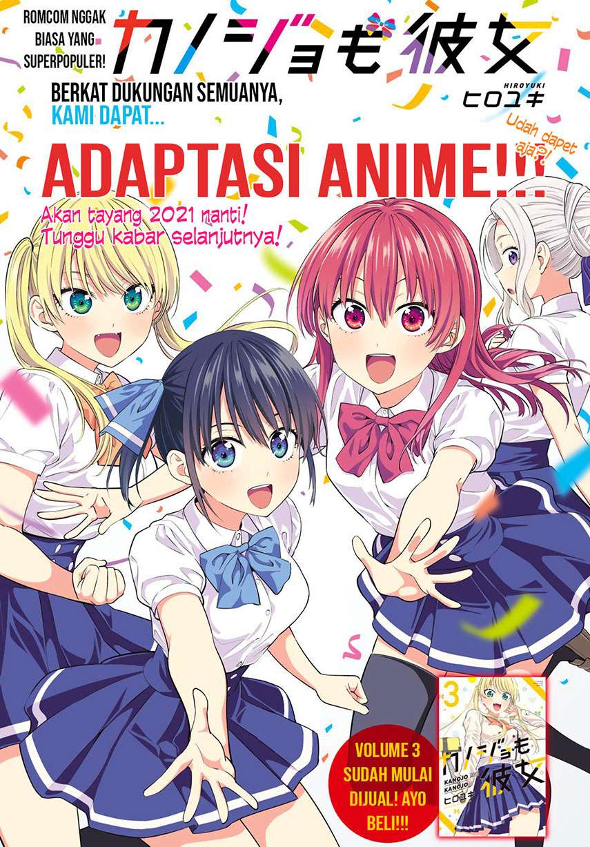 Kanojo mo Kanojo Chapter 36 - halaman 3