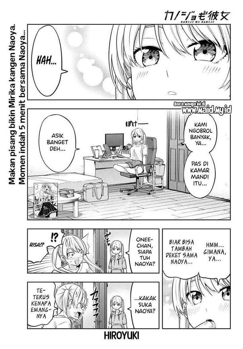 Kanojo mo Kanojo Chapter 39 - halaman 3
