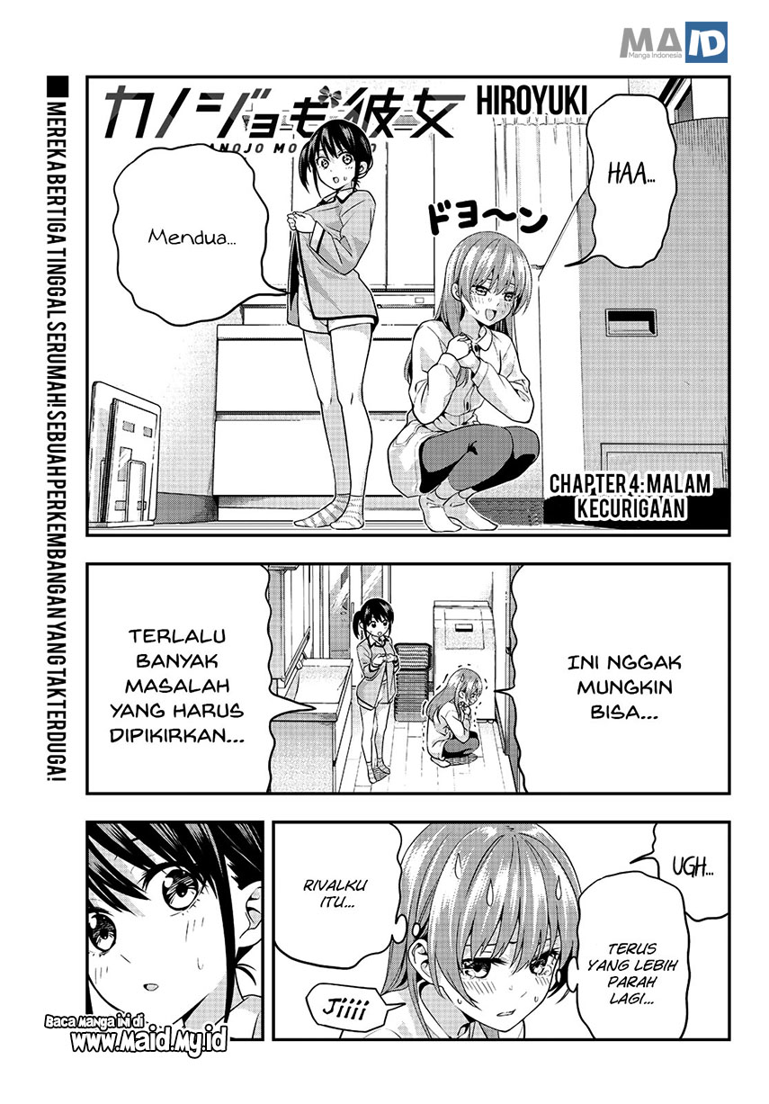 Kanojo mo Kanojo Chapter 4 - halaman 4