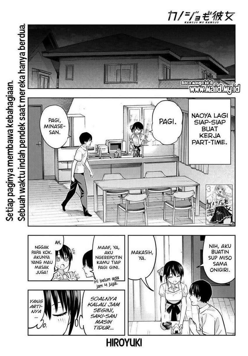 Kanojo mo Kanojo Chapter 40 - halaman 3
