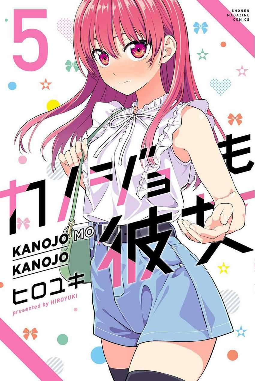 Kanojo mo Kanojo Chapter 41 - halaman 1