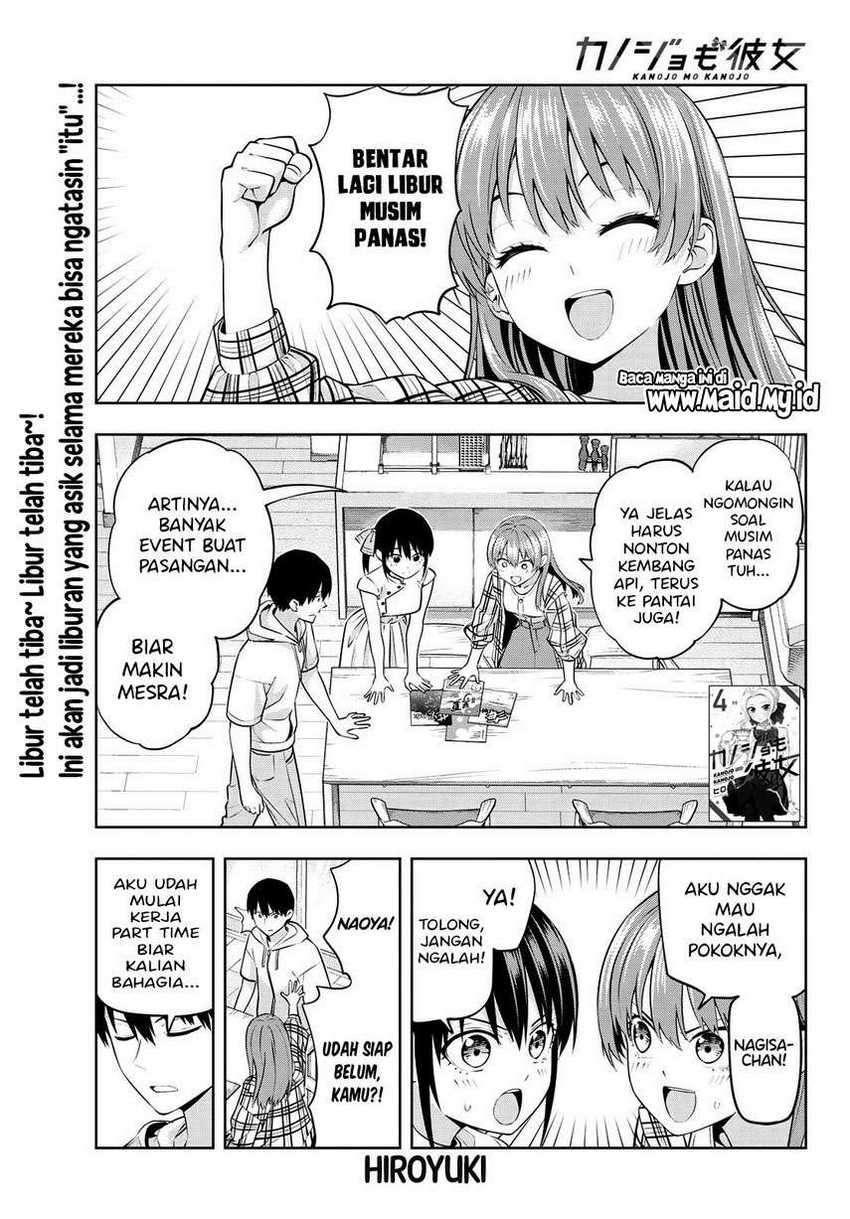 Kanojo mo Kanojo Chapter 41 - halaman 3