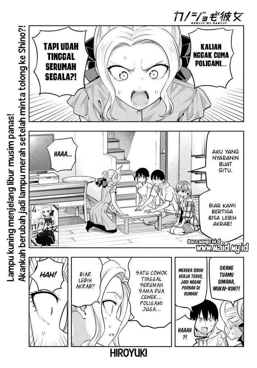 Kanojo mo Kanojo Chapter 42 - halaman 3