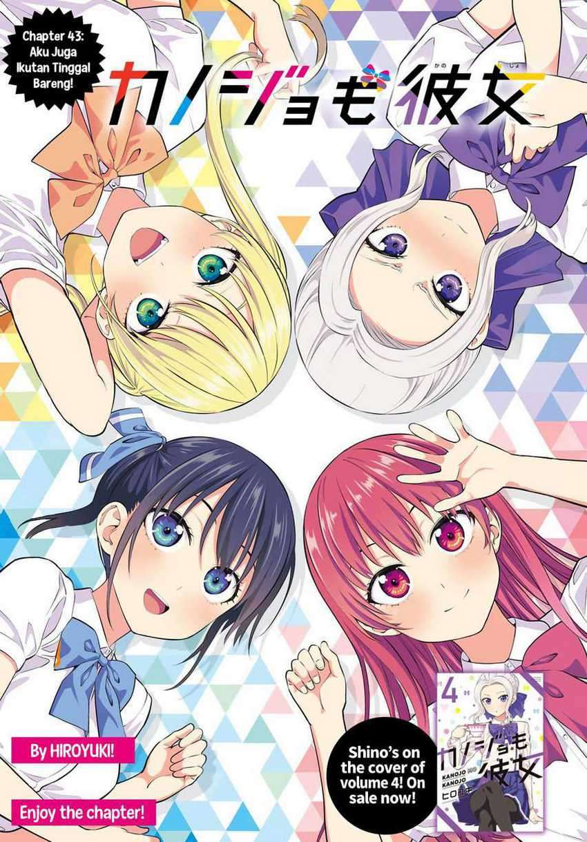 Kanojo mo Kanojo Chapter 43 - halaman 3