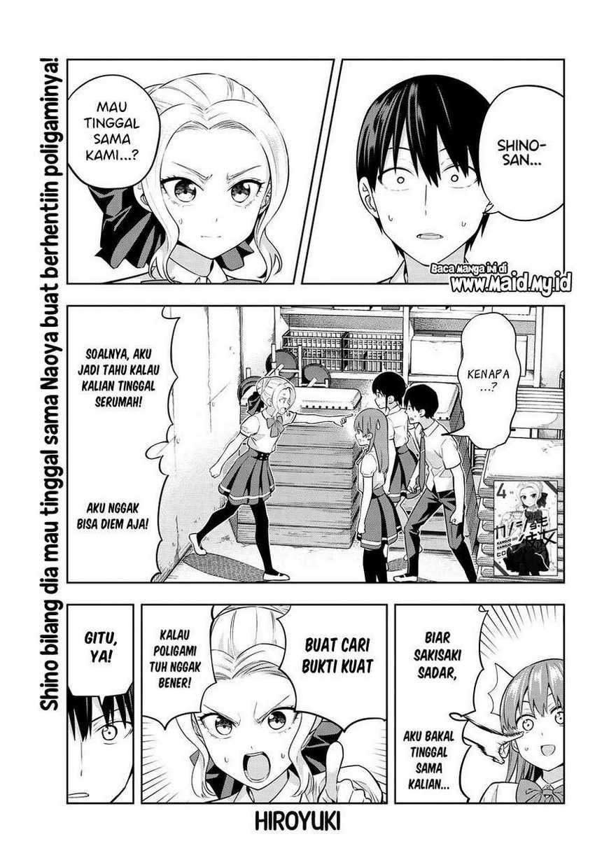Kanojo mo Kanojo Chapter 43 - halaman 4