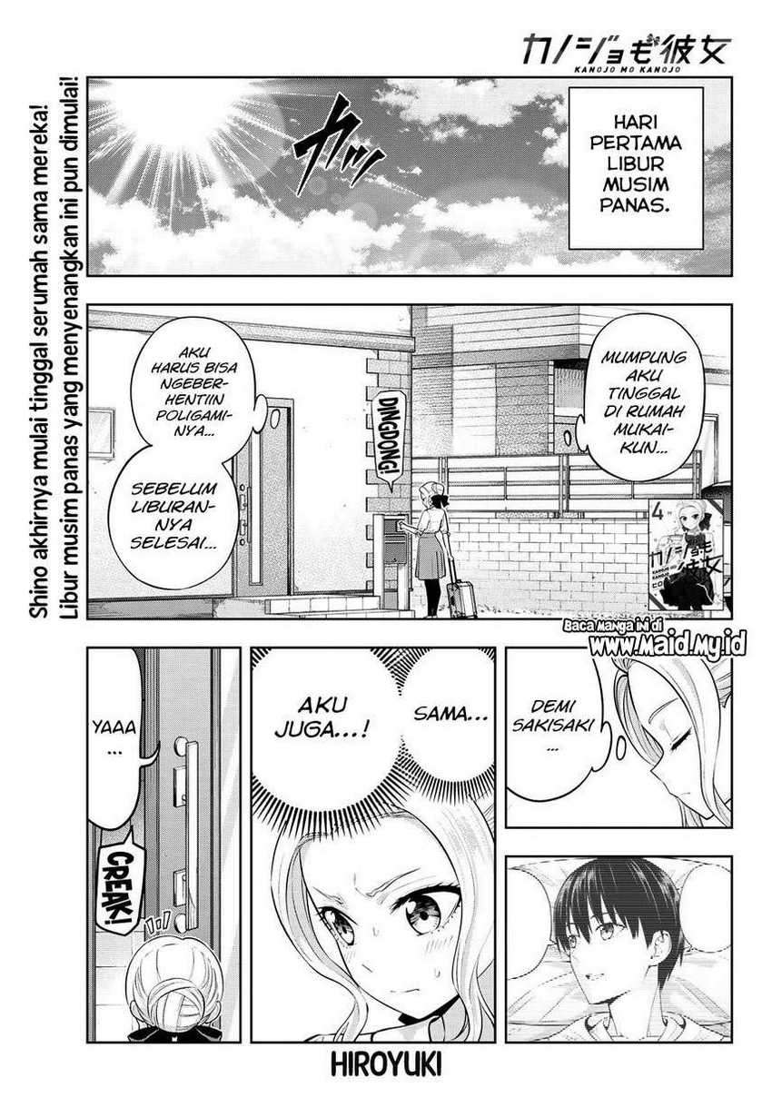 Kanojo mo Kanojo Chapter 44 - halaman 3