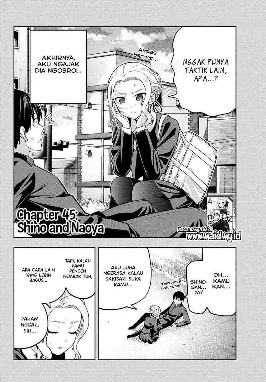 Kanojo mo Kanojo Chapter 45 - halaman 4